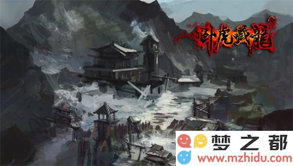 卧虎藏龙五万修为丹获取