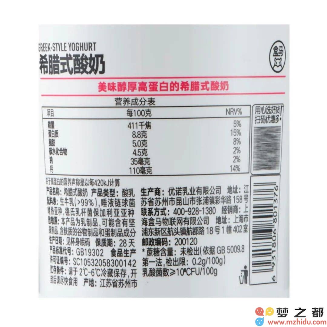 配料透明化：食品产业转型为消费者健康带来新机遇