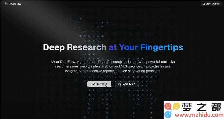开源生态的新征程: DeerFlow深度研究框架加强AI集成与专业工具的协作