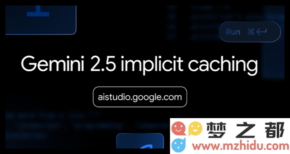 Google Gemini API新增隐式缓存特性 帮助开发者节省高达75%的成本