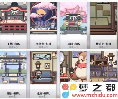 《灵魂潮汐》家园装扮玩法攻略