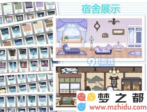 《灵魂潮汐》家园装扮玩法攻略