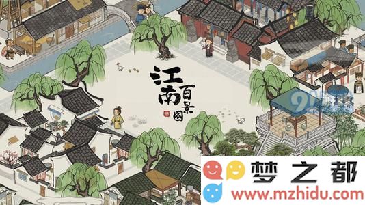 江南百景图儿童节趣味活动有哪些 参与方式和玩法详解