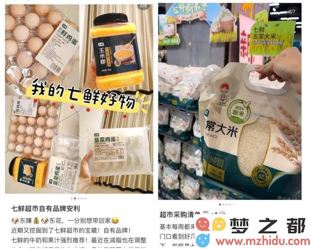 京东七鲜超市“仓店”迅速扩展，瞬时零售市场或将面临全新挑战与机遇