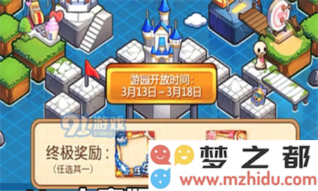 如何获取王者荣耀峡谷游乐园头像框？最后地标解锁需要满足哪些条件呢