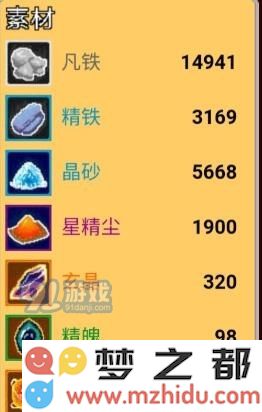 覆天劫流派最适合搭配建议