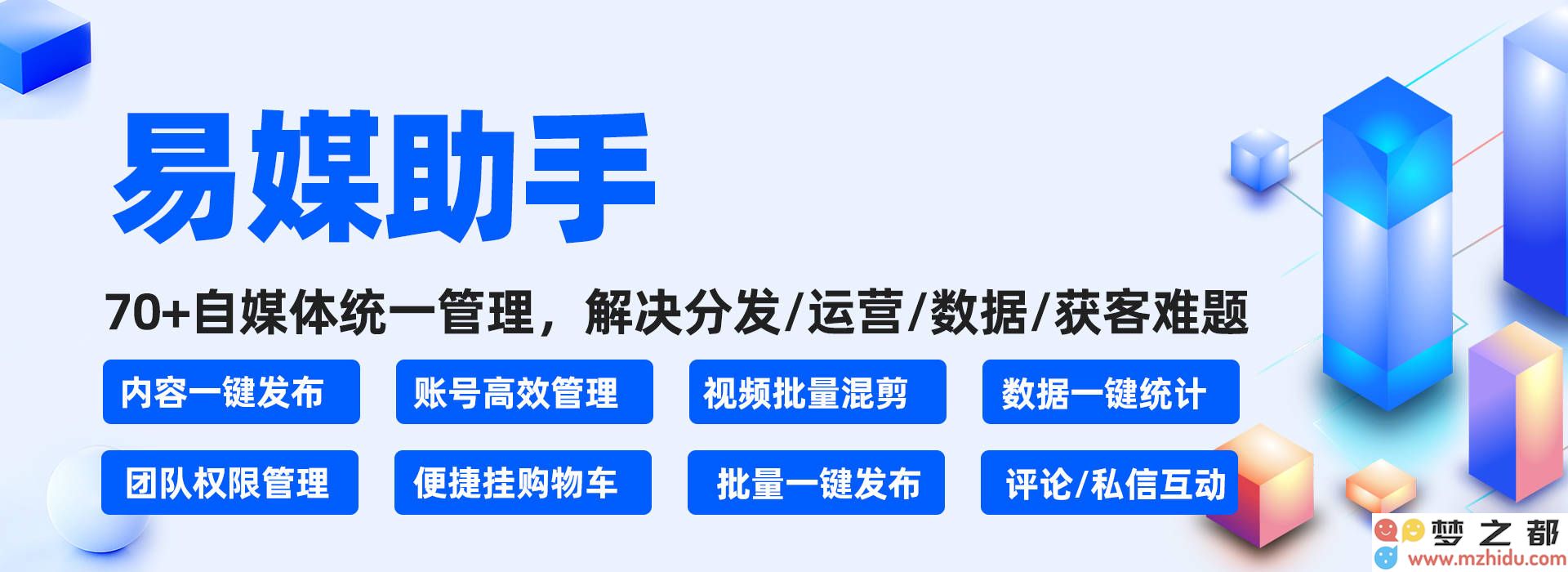小红书多账号高效运营策略：快速管理与批量创建账户的实用技巧
