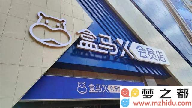 盒马X遭遇挑战，各大新零售巨头能否通过战略调整重现辉煌？