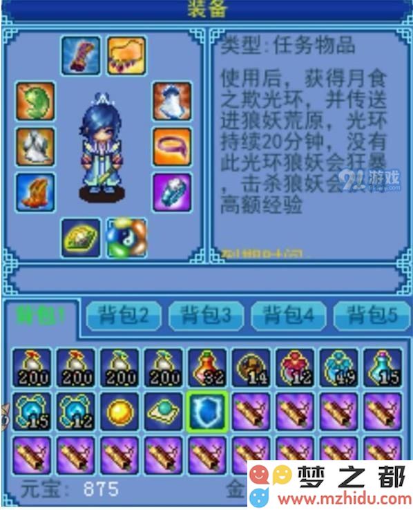 云中歌手游角色升级经验丰富指南与技巧分享有哪些？