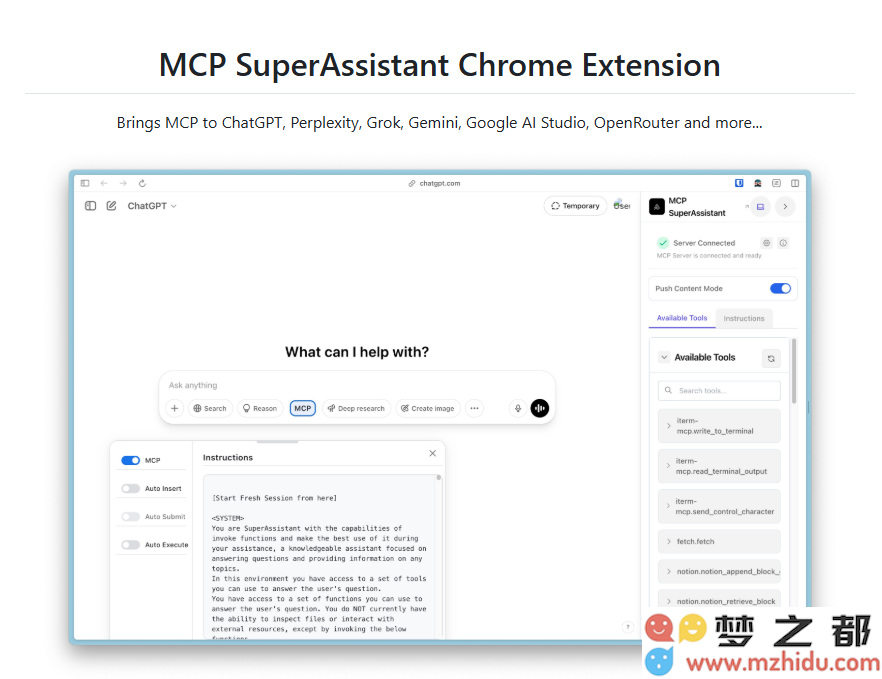 MCP-SuperAssistant全新浏览器插件正式上线，引领AI平台的无限可能
