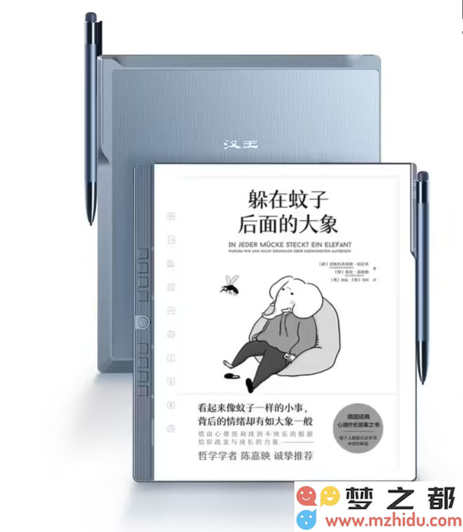 汉王科技发布最新款N10二代手写电纸本，配备自研AI大模型，定价2499元，提升书写体验与智能化服务