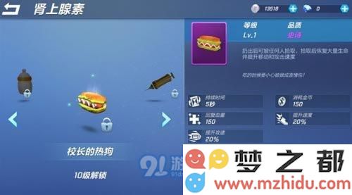 逃跑吧少年警察如何有效抓捕逃跑者？丢雷技巧有哪些值得掌握的经验与策略