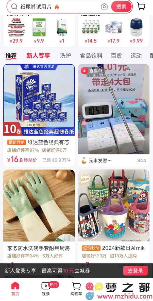 抖音电商新时代的转型：店播现象崛起，网红经济将迎来怎样的新挑战与机遇？