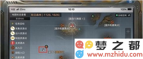 明日之后如何完成救助难民的任务？秋日森林区域内难民具体坐标位置大揭秘