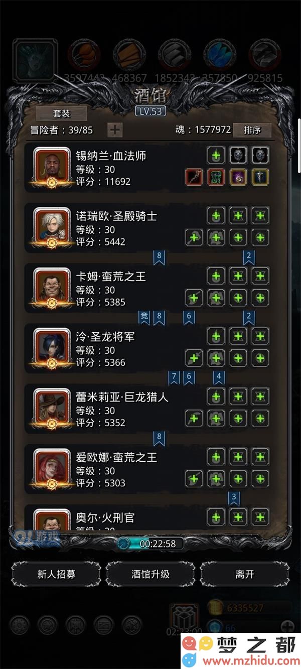 地下城堡2遗迹10低配阵容通关攻略