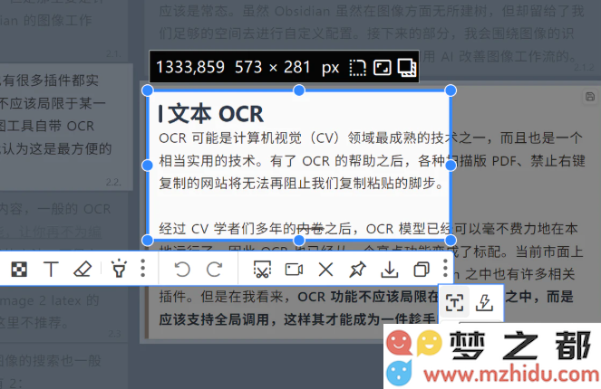 提升Obsidian图像管理效率的全新方式：AI多模态技术开启笔记管理的新篇章