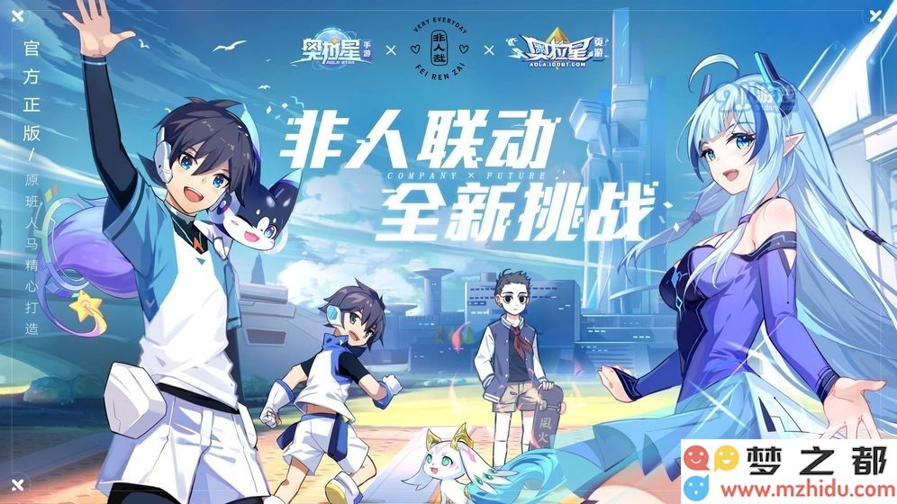 奥拉星手游巅峰塔第140层通关攻略及技巧分享，轻松打败难关提高胜率