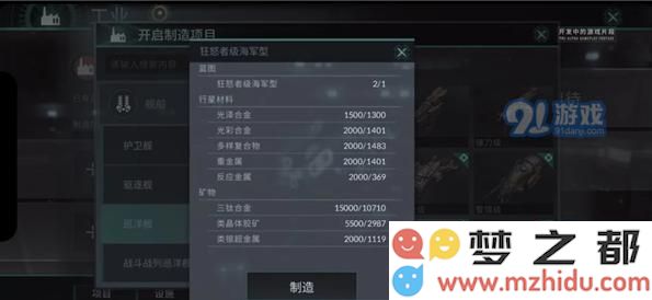 星战前夜无烬星河中矿物资源获取方式及各大采集地点详解