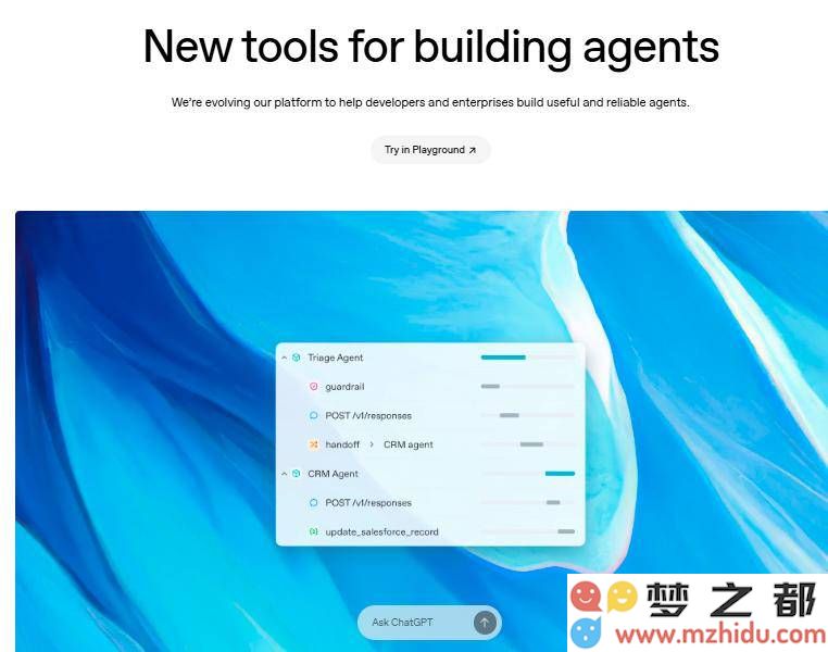 OpenAI最新开发工具正式推出，2025年是否真将成为智能体发展的黄金时代？