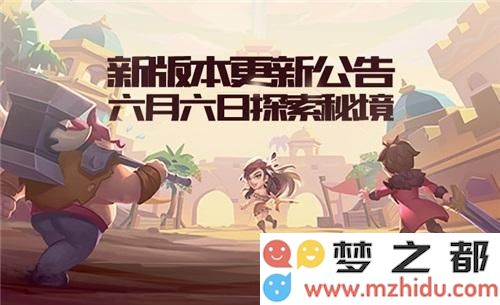 梦塔防手游自走棋全新角色介绍与各单位详细解析，带你了解最新单位优势与策略
