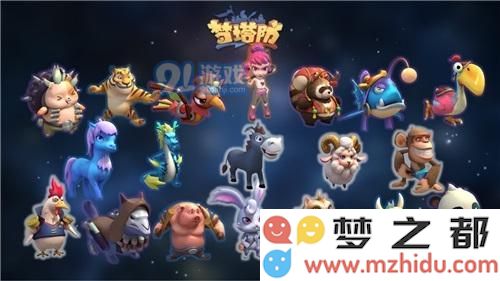 《梦塔防手游》自走棋全新单位降临