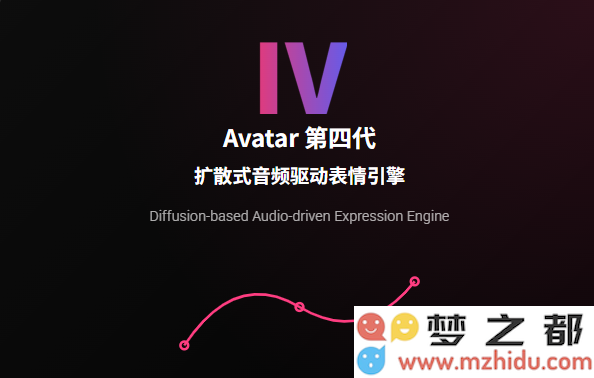 AI时代再进化！HeyGen推出“有灵魂”的Avatar IV，瞬间将照片转化为表情细腻的数字人，超越真人的戏剧表现力