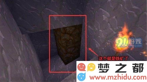 迷你世界常见矿物位置