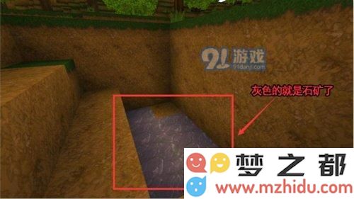迷你世界常见矿物位置