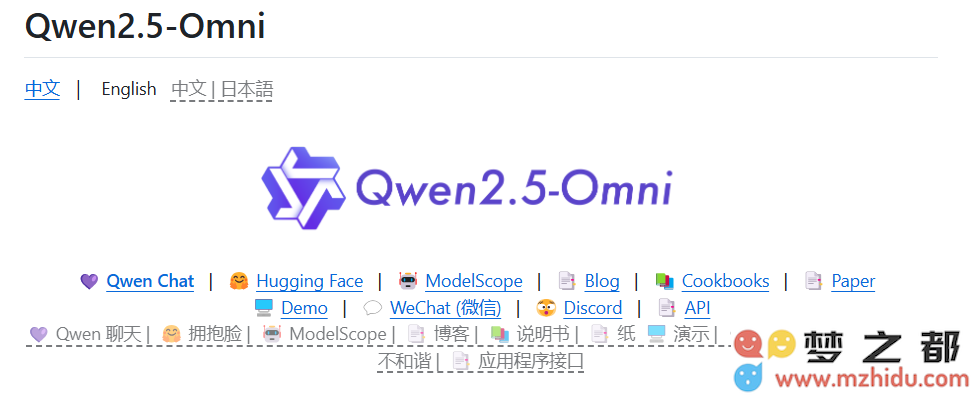 阿里推出多模态模型Qwen2.5-Omni：显存显著减半，降低幅度达到惊人的50%