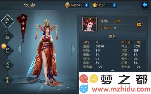 不良人2中女帝的实力究竟如何？她的技能搭配方式是什么？