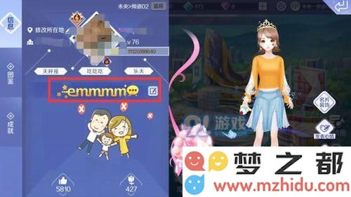 QQ炫舞手游名片称号获取方法详解及最佳实用技巧推荐