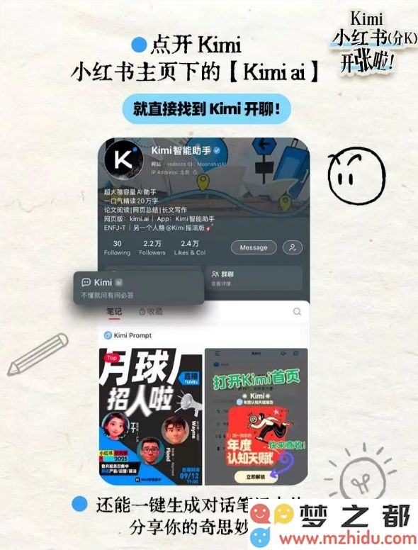 QQ20250512-145816.png