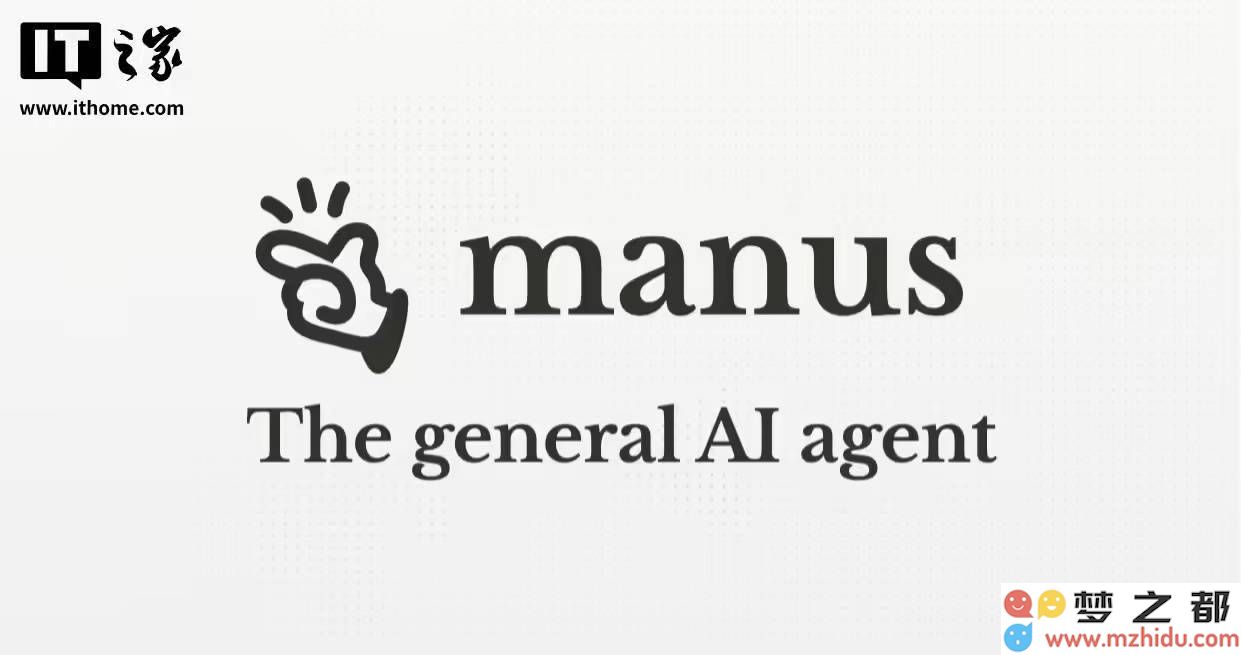 Manus与阿里通义千问强强联手：携手推进中国自主AI模型的创新与发展新阶段
