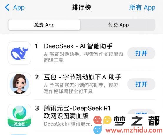 字节跳动推出豆包大模型：通过MoE架构优化实现训练效率翻倍，成本下降近40%