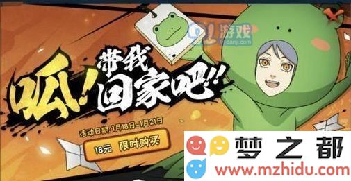 火影忍者手游C忍排行一览 最新C忍排行介绍
