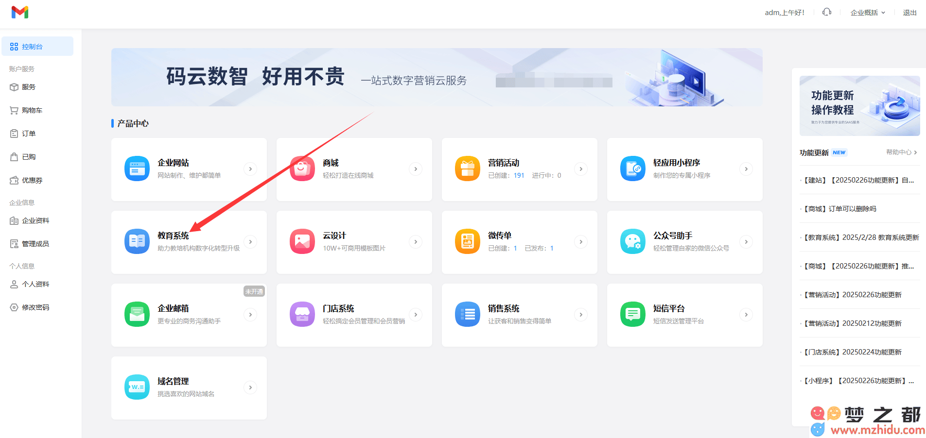企业培训新动向：开发个性化在线课程小程序，实现随时随地的技能提升