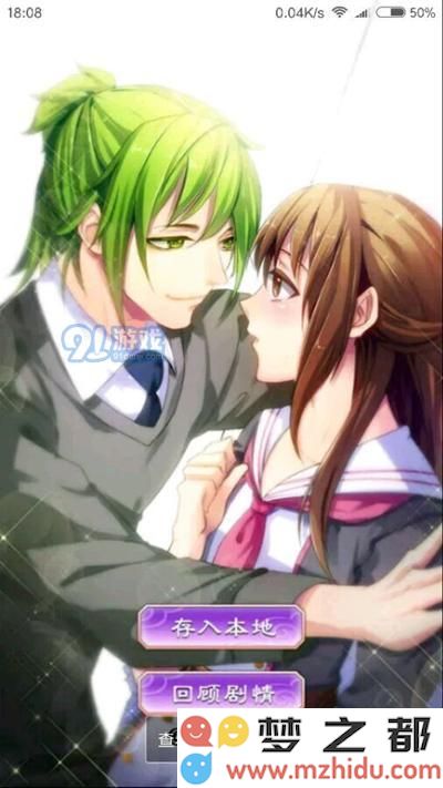 《梦回南朝》中的鸣鹤角色结局及多重结局解析，包含不同发展线的详细探讨