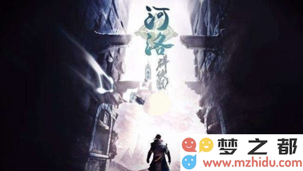 河洛群侠传李叹任务如何高效完成 李叹任务速刷技巧详细解析