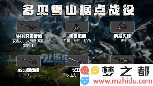 明日之后简单弓箭的狙击手适用性分析与使用技巧详解