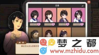 如何在中国式家长游戏中成功追到金汤娜的详细攻略与技巧分析