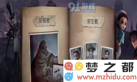 第五人格中的狼人杀模式详细玩法介绍及技巧解析