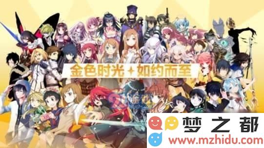 电击文库:零境交错金色时光活动S级角色选择攻略 金色时光活动推荐S级角色分析
