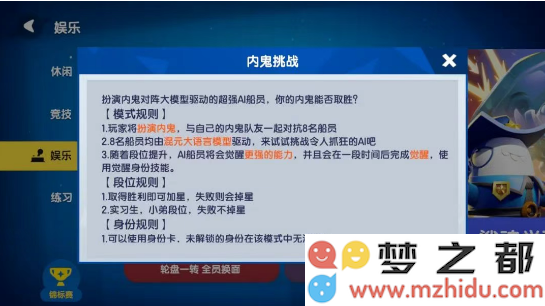 真假难辨!腾讯混元Turbo S让《太空杀》AI玩家智商大幅提升，游戏体验再度升级