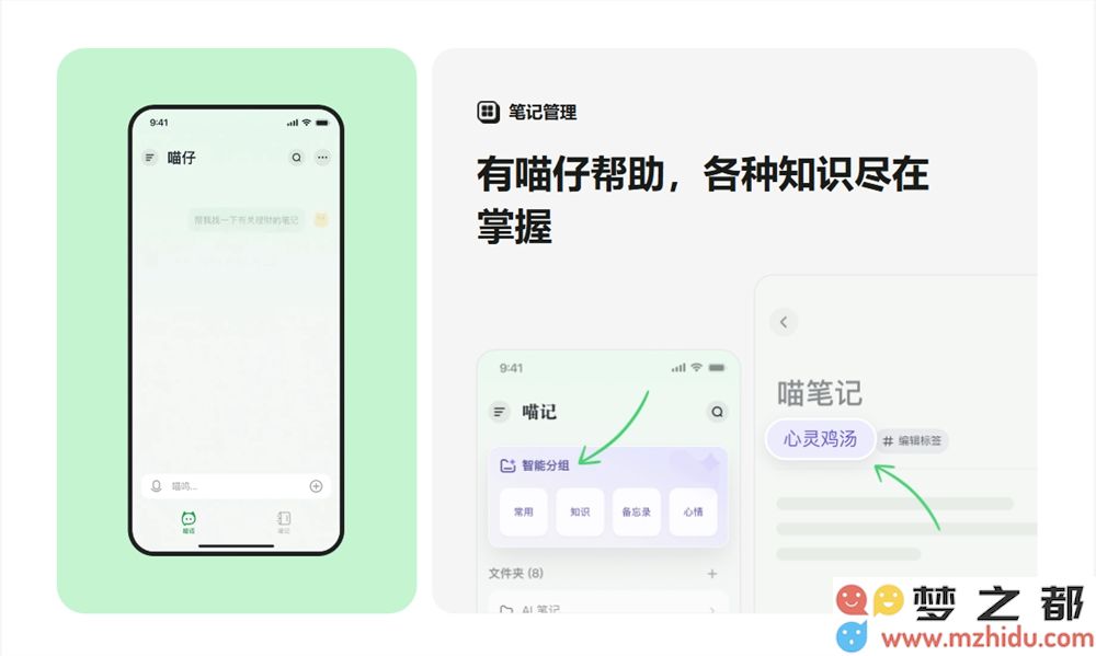 QQ20250430-105048.png