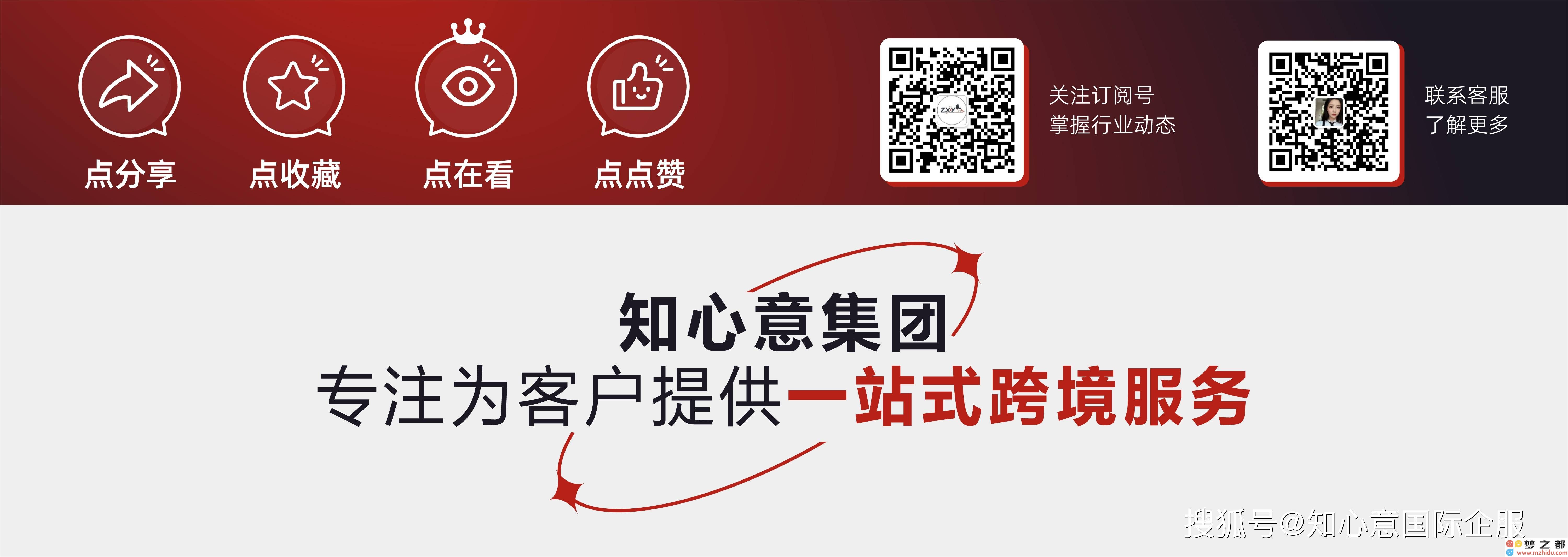 TikTok电商全球探索，中国卖家如何抢占新兴市场，实现逆风翻盘？