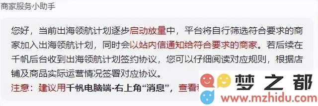小红书跨境电商的新征程：面对版权维权风暴，卖家应采取哪些有效应对措施？