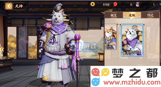 决战平安京犬神落樱吹雪皮肤的详细评测与介绍：效果与特点分析
