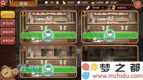 如何获取料理次元中的烹饪券   烹饪券详细获取攻略与技巧