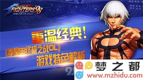 “八稚女”这种绝技到底属于哪个经典格斗游戏角色呢？请你来回答这个问题！