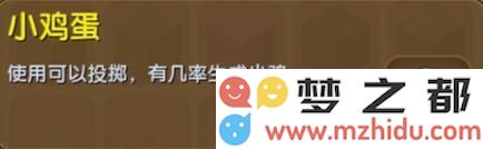 迷你世界如何获取小鸡蛋？探索小鸡蛋的合成攻略与技巧分享
